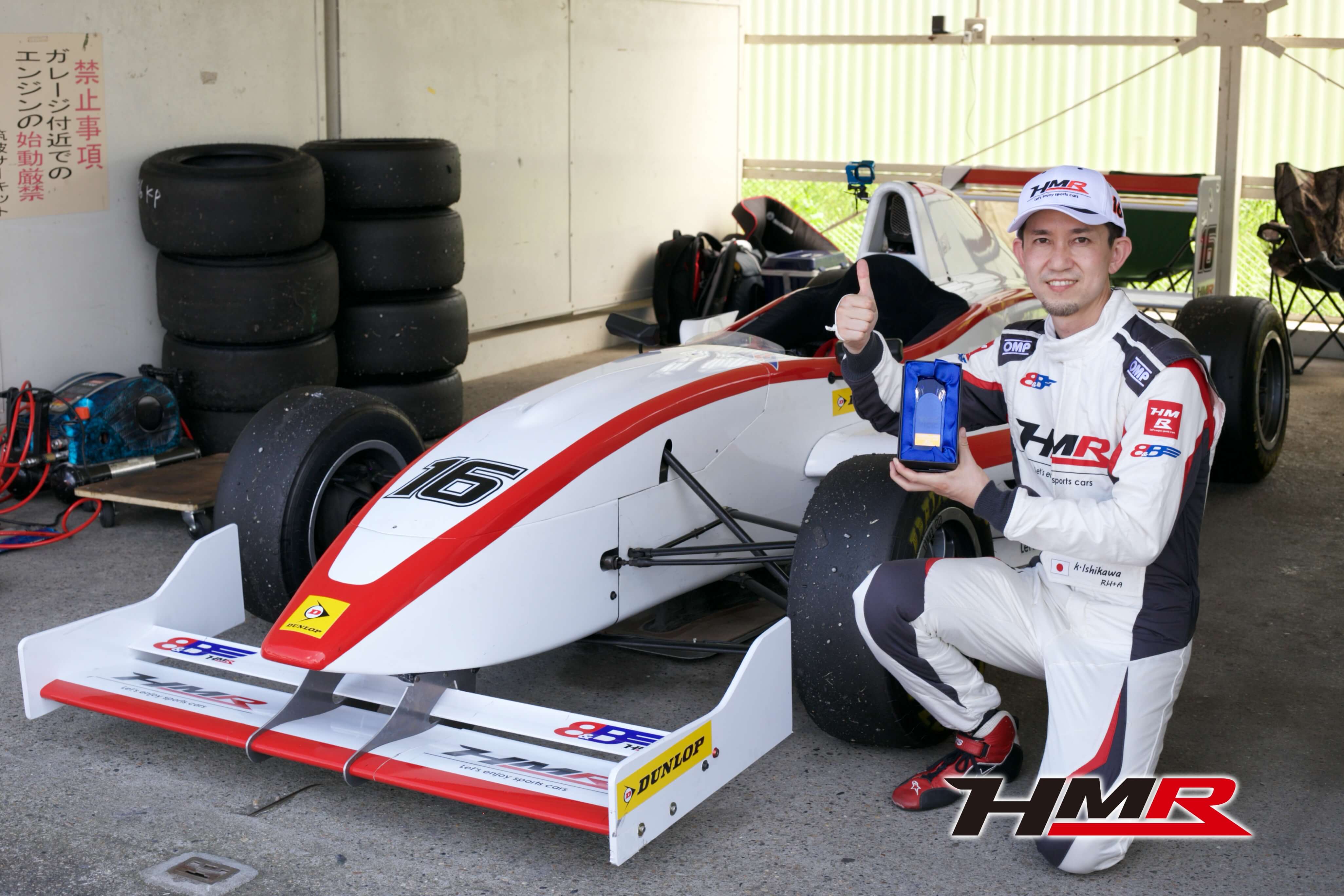 た*ん様 フォーミュラー１　F1 1990シリーズ　HONDAはじめ４台セット HIX FORMULA 筑波戦 F4マシンで参戦してきました | HMR HONDA